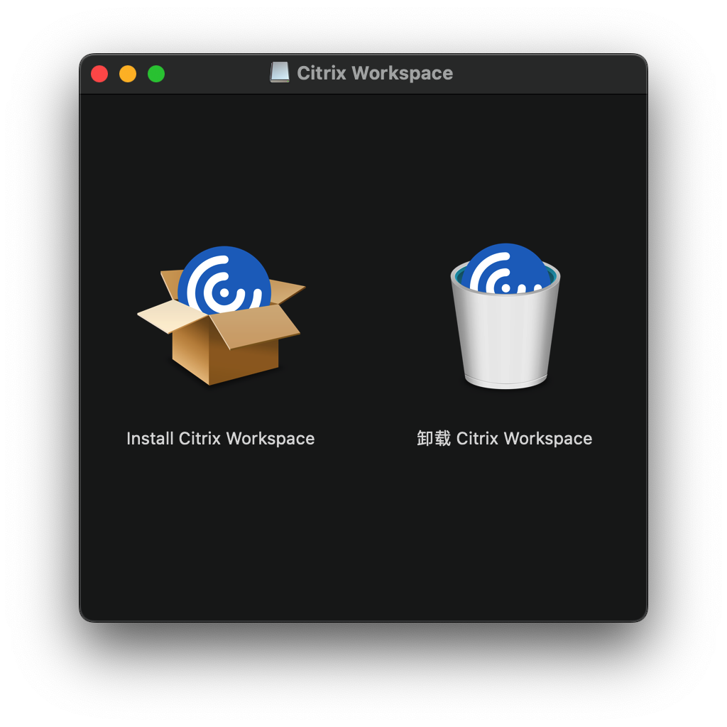 citrix-uninstaller